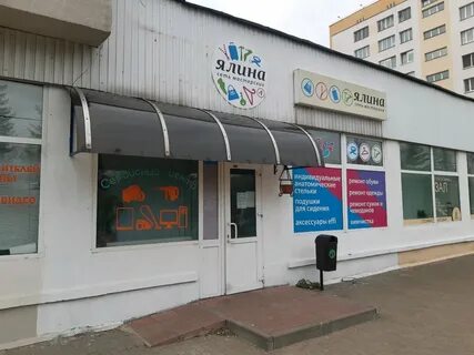 Сц минск