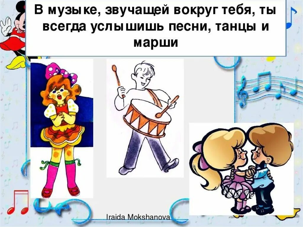 Детские песни марши