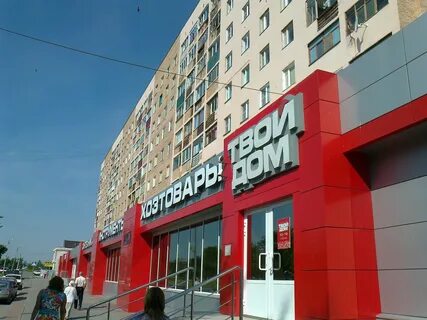 Город вик магазины