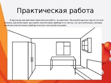 Предлагаю выполнить проект