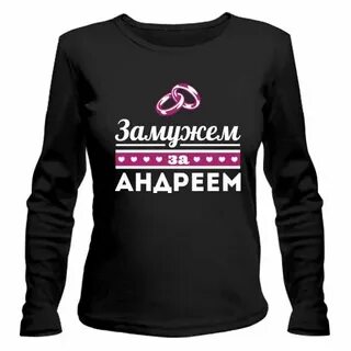 Форум замужних дам