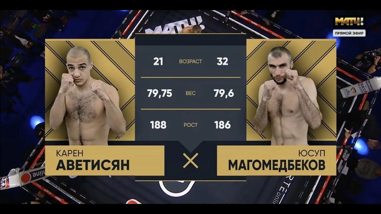 Var Match TV приложение. Бокс на матч ТВ. Матч ТВ Корешков. Программа про бокс на матч ТВ. Var match tv приложение для андроид