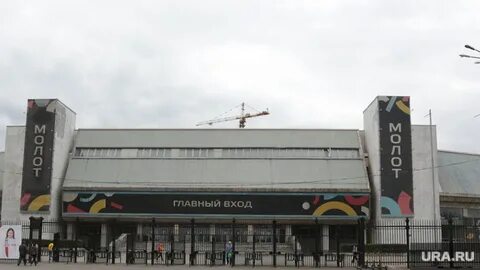Молоток пермь
