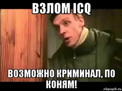 Опять немцы полезли по коням фамилия
