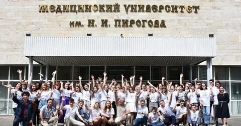 Рниму студентам