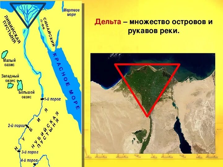 Где на карте расположен древний египет