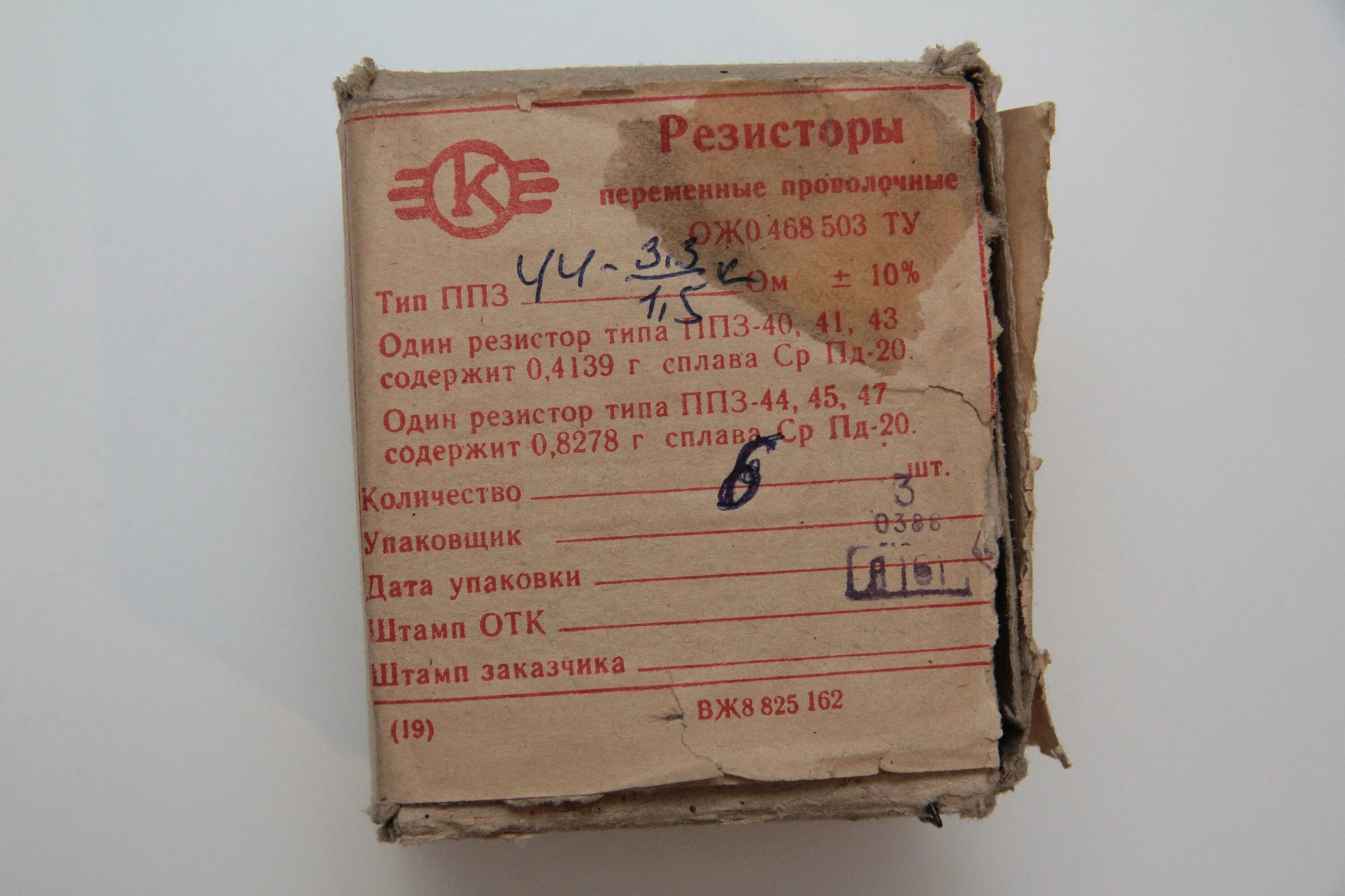 Пп3 12 содержание. Пп3-11.