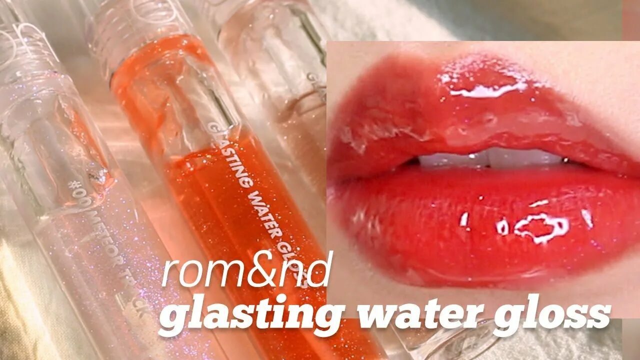 Rom nd glasting color. Glasting water gloss. rom nd glasting water gloss. glasting water gloss 01. блески romand.