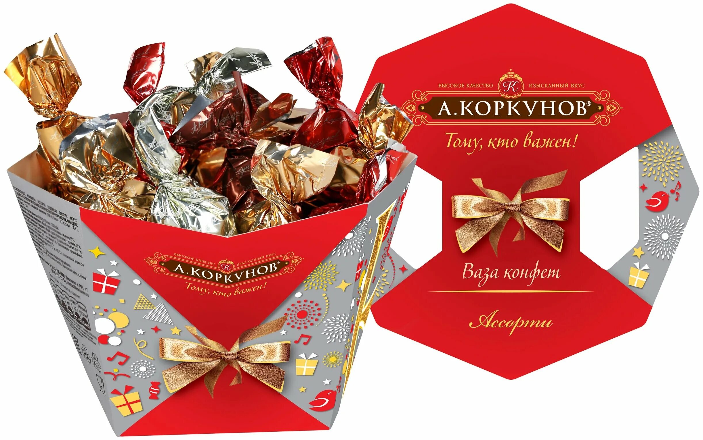 конфеты в подарок рейтинг