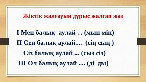 Sex Vatele 2 ойыны