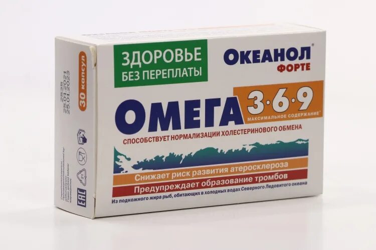 Океанол форте 3-6-9. Океанол (Омега-3) капсулы. Океанол, 30 капс.. Океанол Омега 3 6 9. Симидона форте