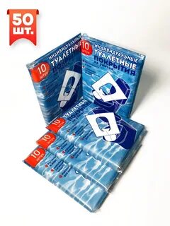 Накладка на унитаз одноразовая бумажная