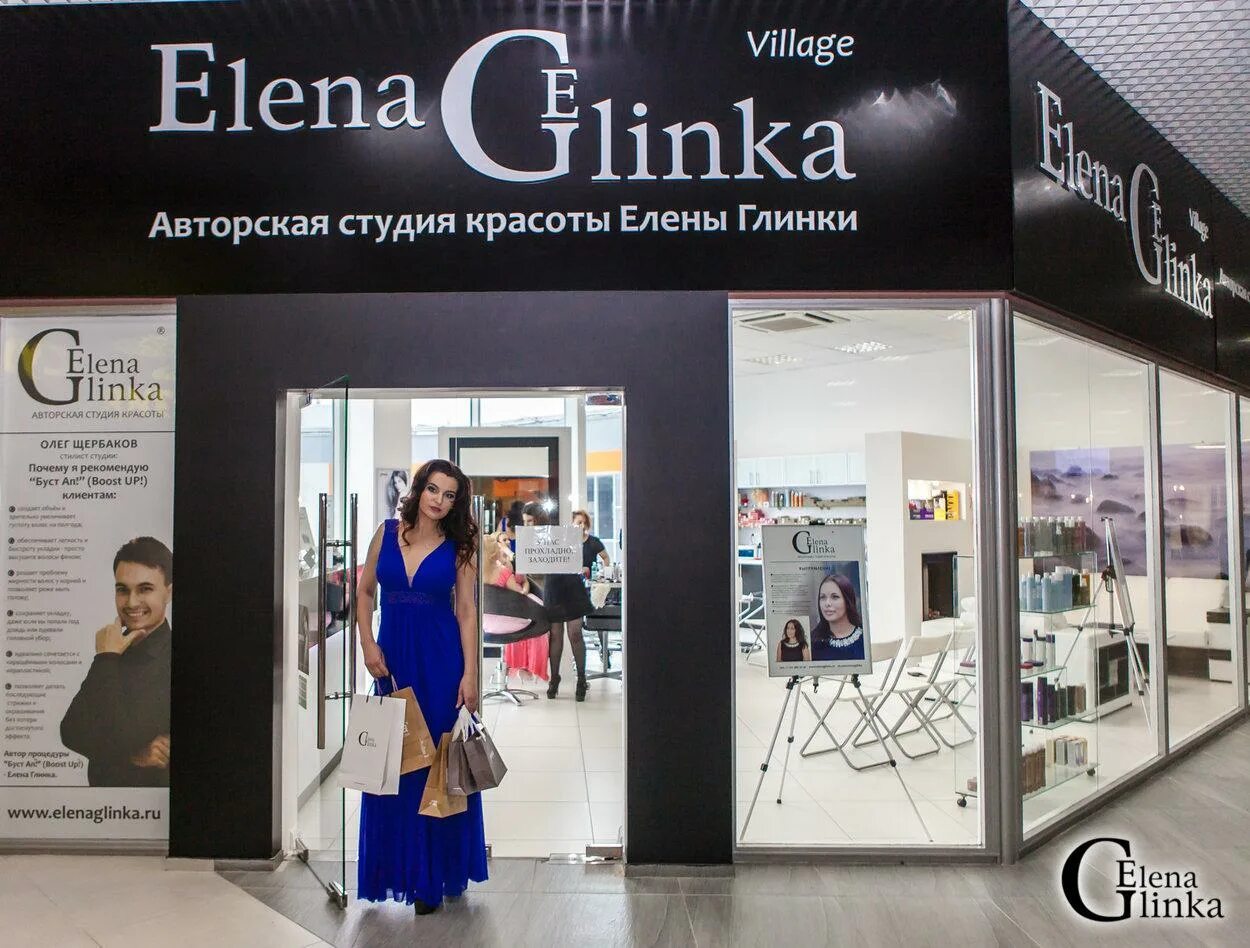 авторская студия красоты. глинки спб салон красоты. салон елена. студия красоты 812 комендантский. глинки магазин музыкальных инструментов.