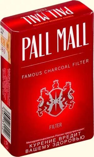 Сигареты гомель купить. Pall Mall сигареты Compact. Pall Mall Red сигареты. Сигареты Pall Mall Export. Pall Mall сигареты красное белое.