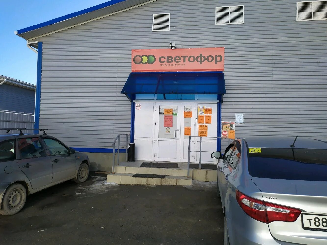 Магазин светофор в ставрополе. Магазины светофор ставропольский край. Продукты в светофоре. Суворовское шоссе. Продуктовый магазин светофор.