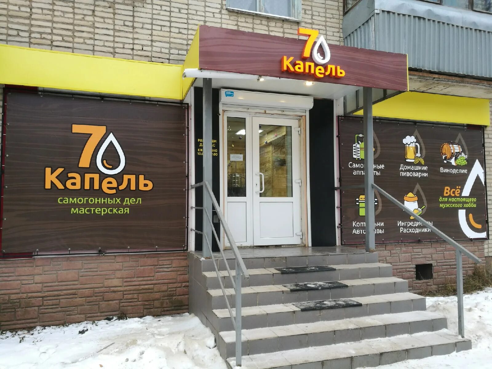 ул лукашина 18. город мастеров щекино.