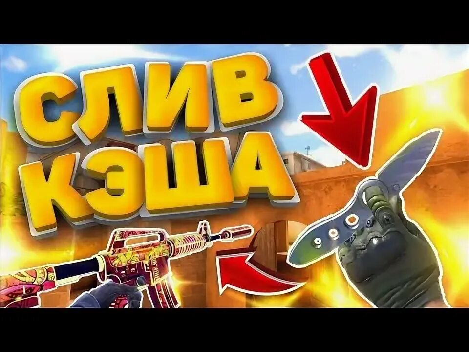 Как установить кэш на стандофф. Как установить кэш на стандофф. Как установить кэш на стандофф. Как установить кэш на стандофф. Как установить кэш на стандофф.