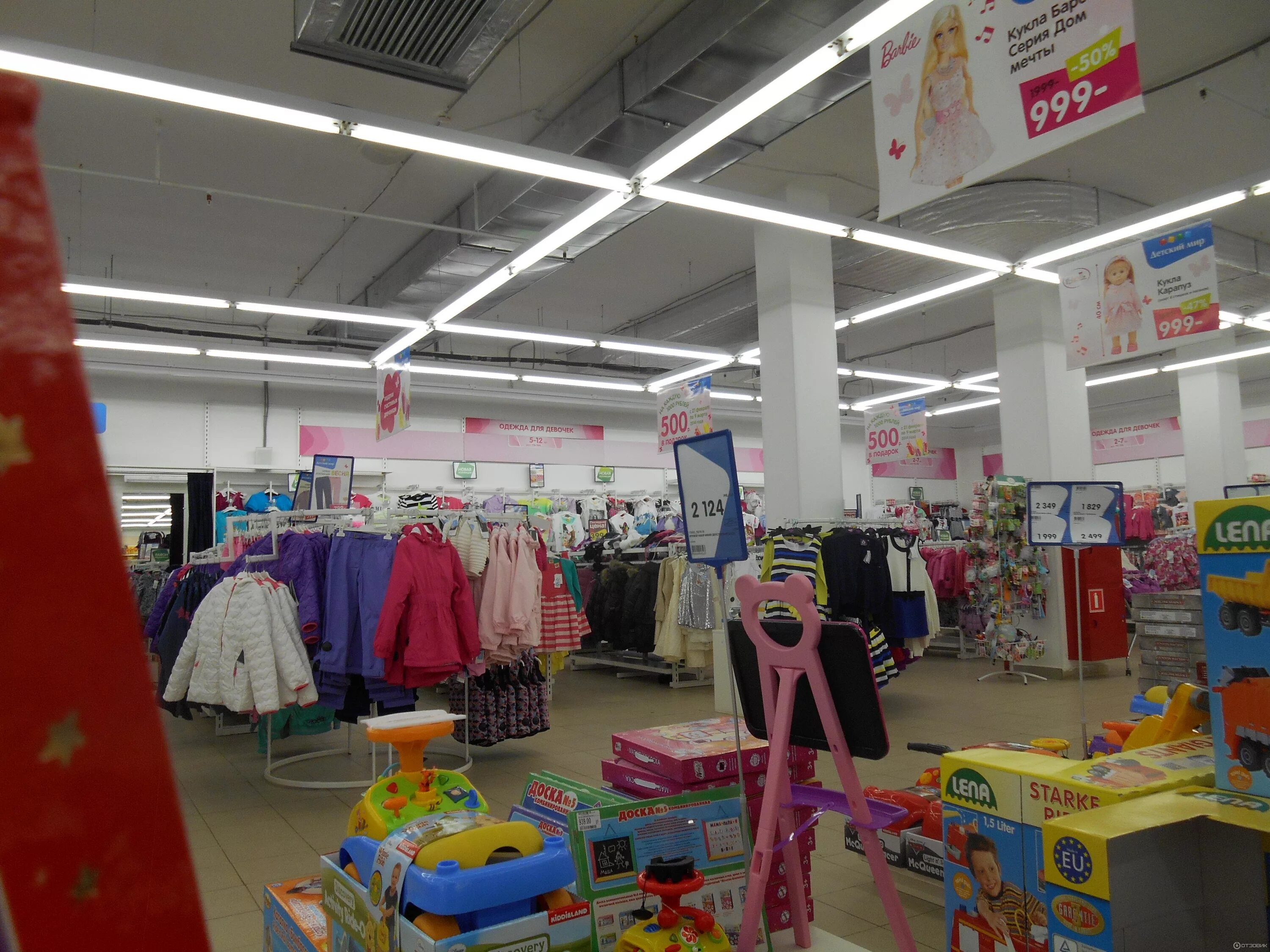 планета одежды саранск. детский магазин мишутка. сказка магазин детской одежды. алита магазин саранск. магазин сказка саранск.