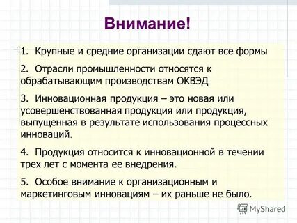 Сдать организацию