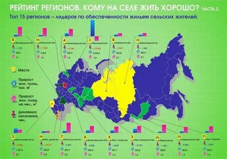 4 30 в каком городе