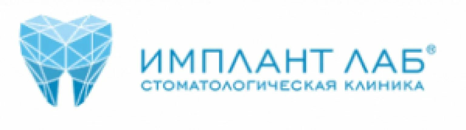 Имплант лаб украинский бул. Имплант лаб. Имплант лаб украинский бул. Имплант лаб. Имплант сити таганская.