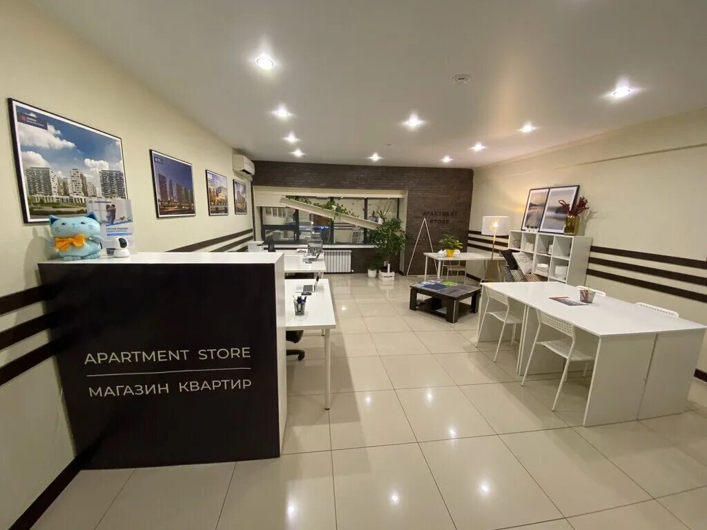 огородная 84 батайск. ваш магазин квартир. ваш магазин квартир. ваш магазин квартир. дом или магазин.