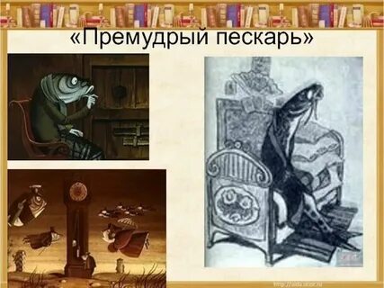 Какую жизнь ведет пескарь