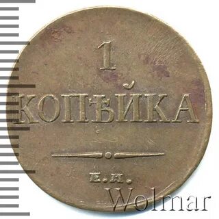 Ценный 1