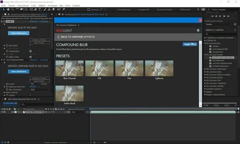 Universe vegas pro