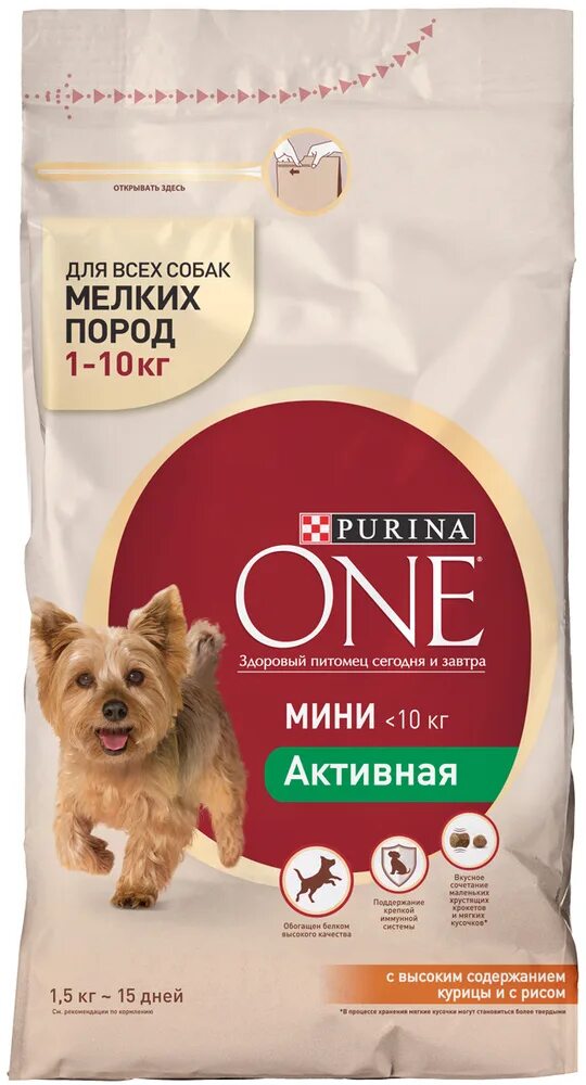 Purina one для собак сухой корм. Пурина Ван корм для собак мелких пород. Корм Пурина Ван для щенков мелких пород. Корм для собак Пурина one Mini. Purina one для собак мелких пород 1.5 кг.