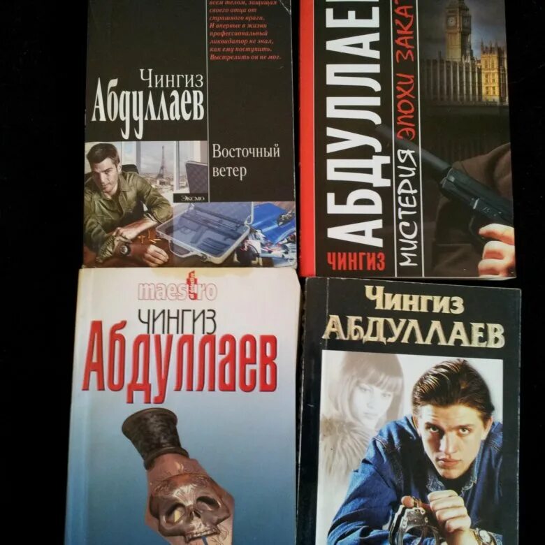 Слушать книги чингиза абдуллаева