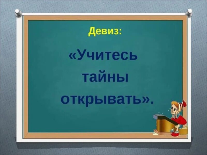 Презентация по грамоте 1 класс. Ь презентация 1 класс. Мягкий знак обучение грамоте. Урок обучения грамоте ь. Обучение грамоте мягкий знак презентация.