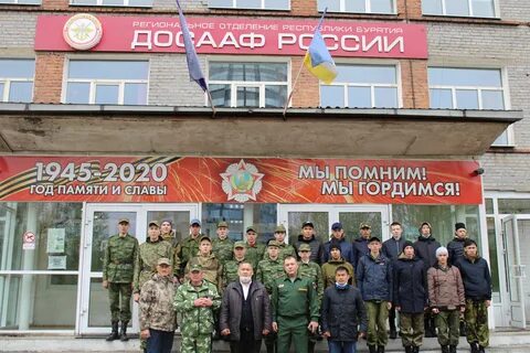 Бкн улан удэ