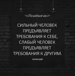 Как решают проблемы сильные люди