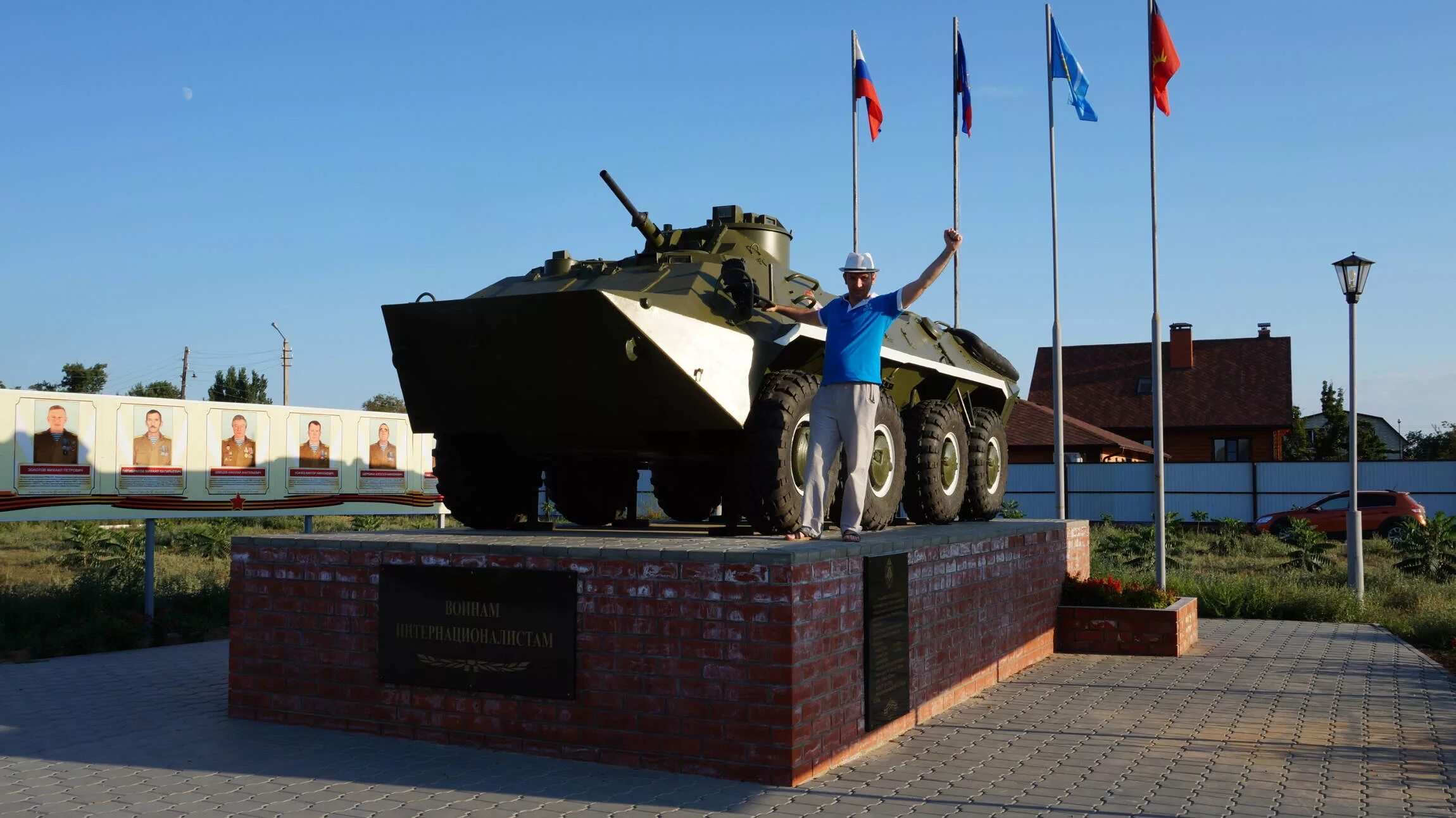 Знаменск область. Знаменск Астраханская область. Военный город Знаменск. Зато Знаменск памятники. Памятники города Знаменск.