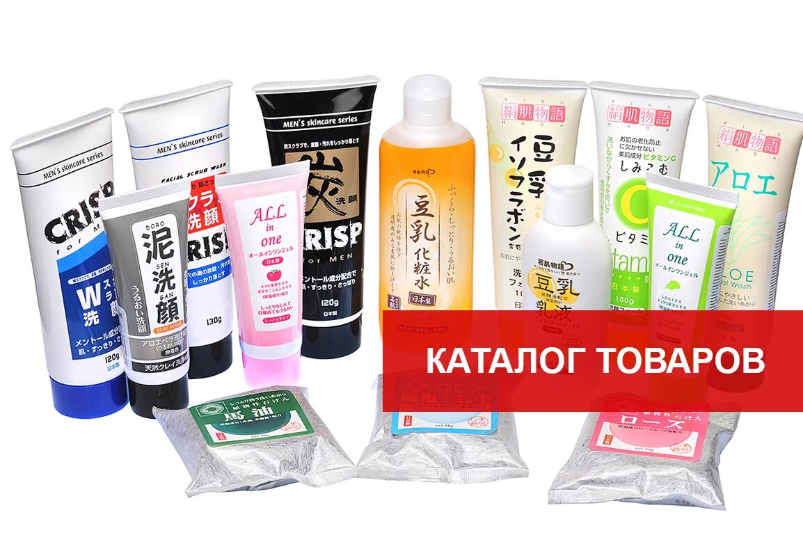 японскую оптом