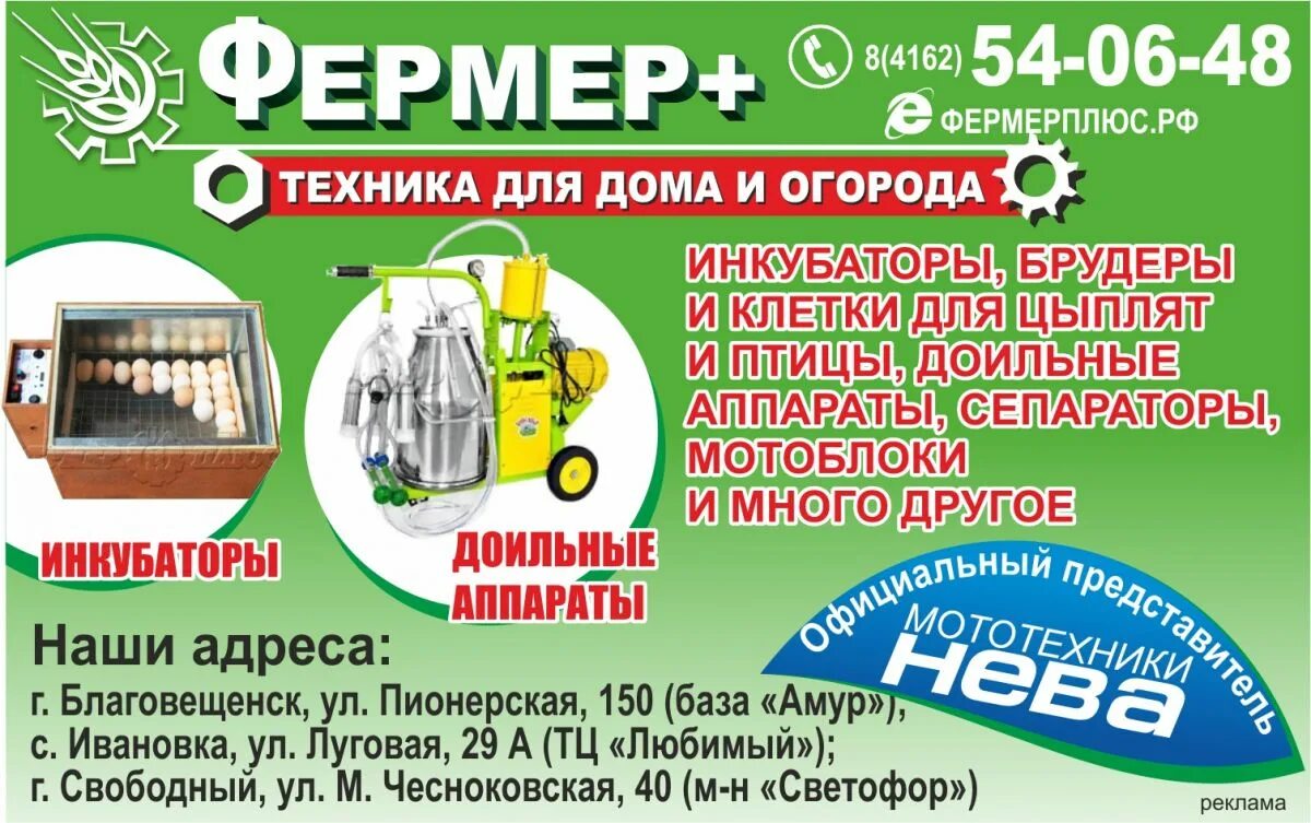 плюсы фермерства. фермерша аватарка. люхстахл самогонный аппарат 20 литров. 5. сельский дворик магазин.