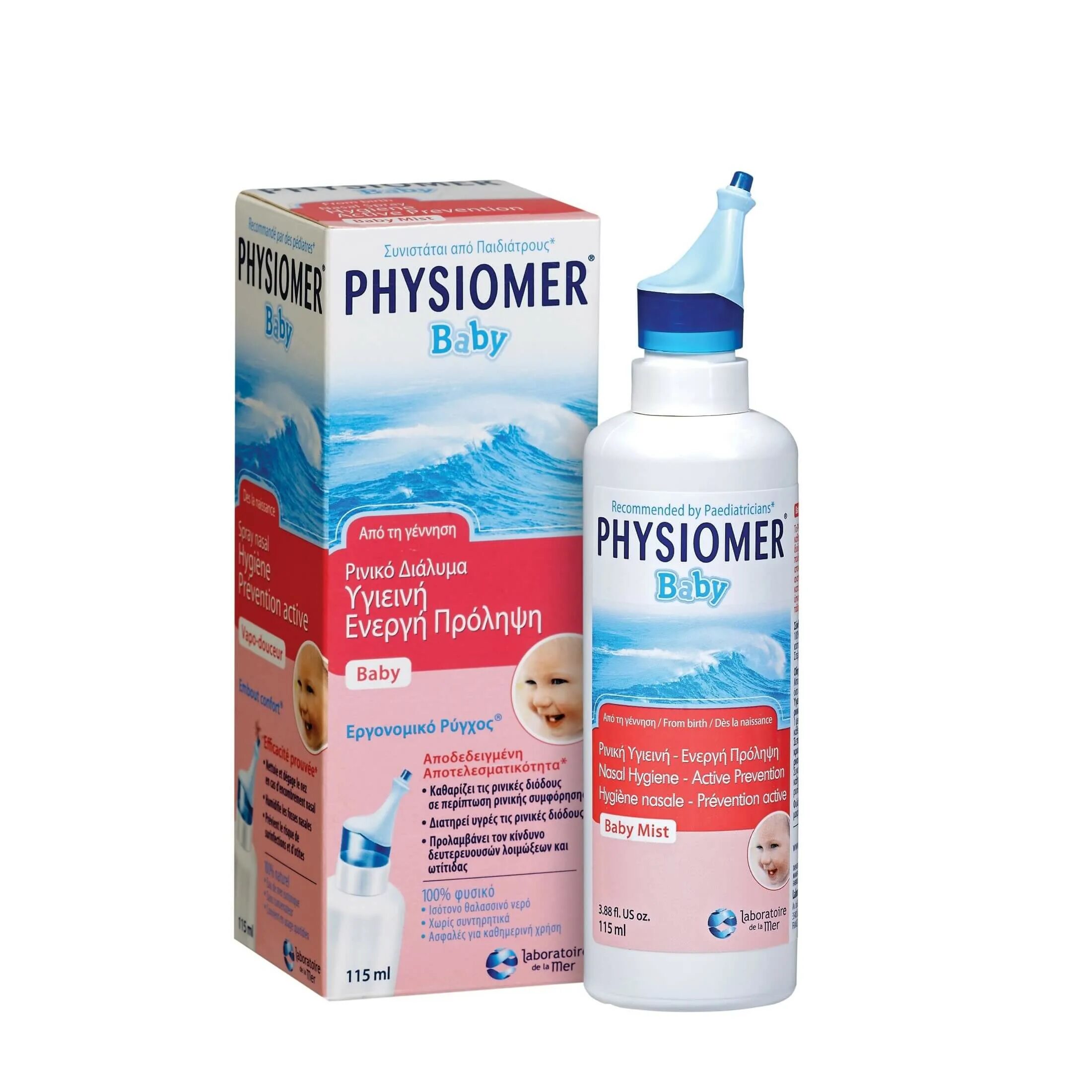 Physiomer спрей. Физиомер спрей назальный для детей 115 мл. Physiomer Baby спрей. Physiomer Nasal Spray.