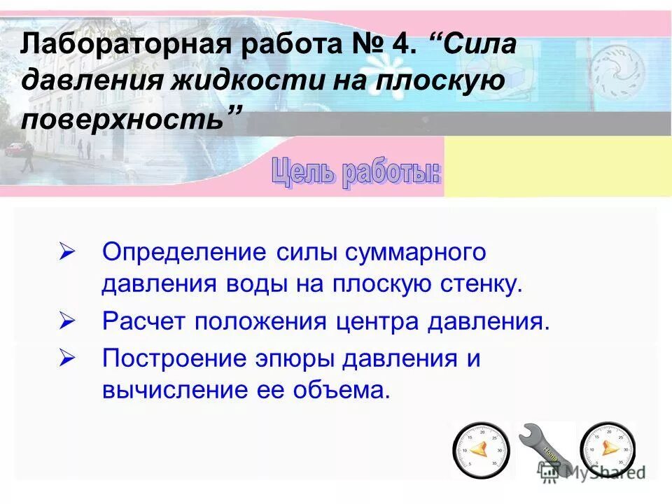 Стихи о силе любви. Определение силы любви. Определение силы любви. Сила физика определение. Любовь этоопределенте.