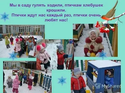 Потом гулять