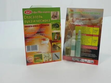 Спасатель чеснока