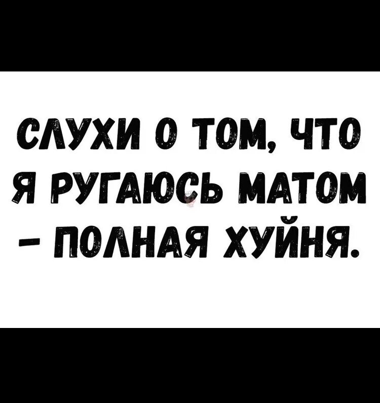 Ваша Шерсть Я Проститутка