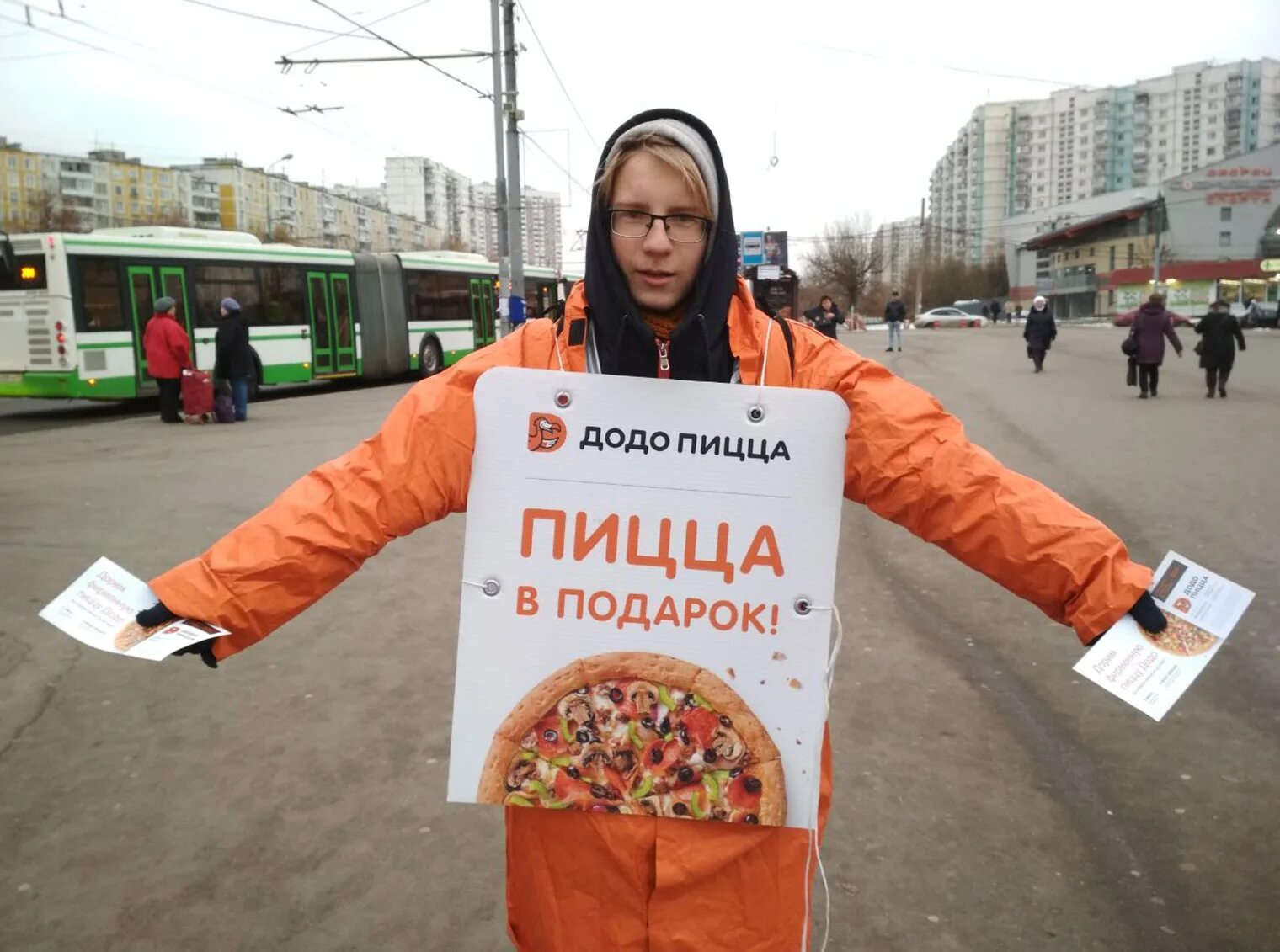 Зарплата листовок. Промоутер листовки. промоутер раздача листовок. раздает листовки. раздача рекламных листовок.