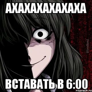 Сходить каждый