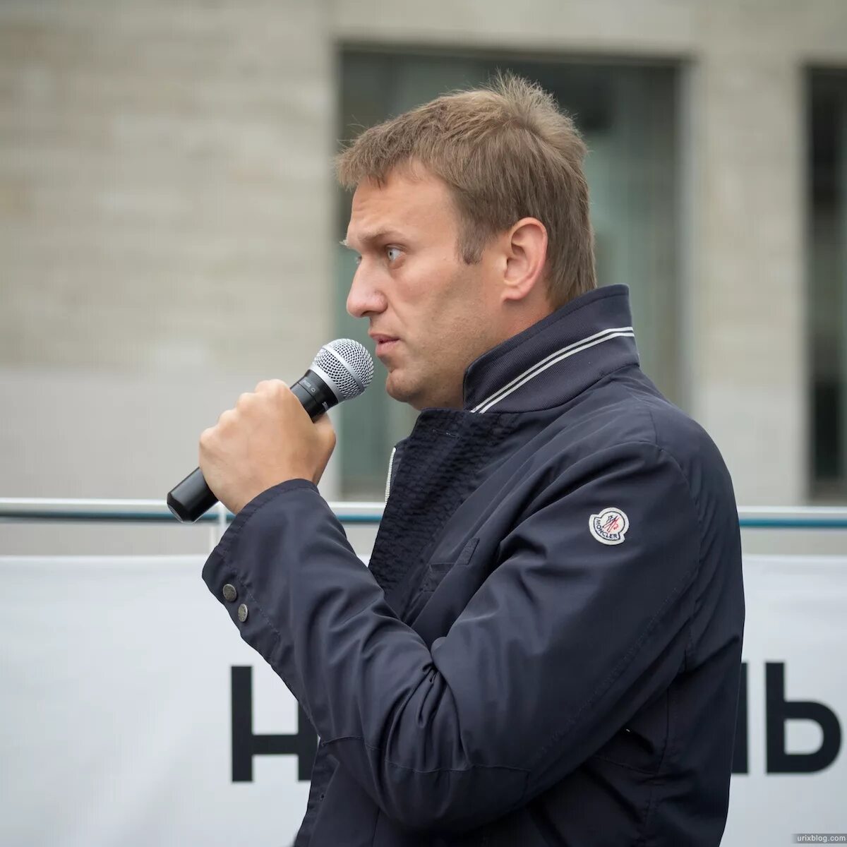 Новости сегодня навальный читать. Навальный 2013.