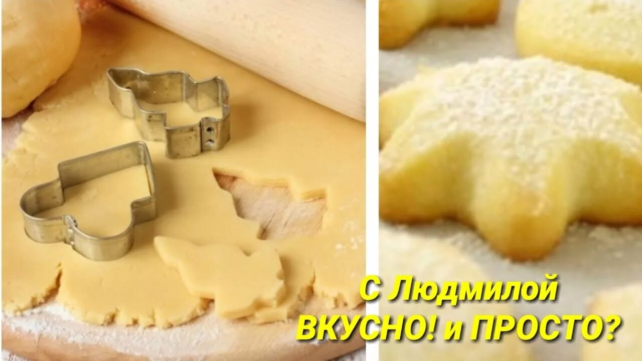 Почему песочное тесто получается твердым. Заводим сладкое песочное тесто.