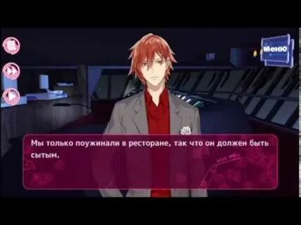 Возмездие новелла