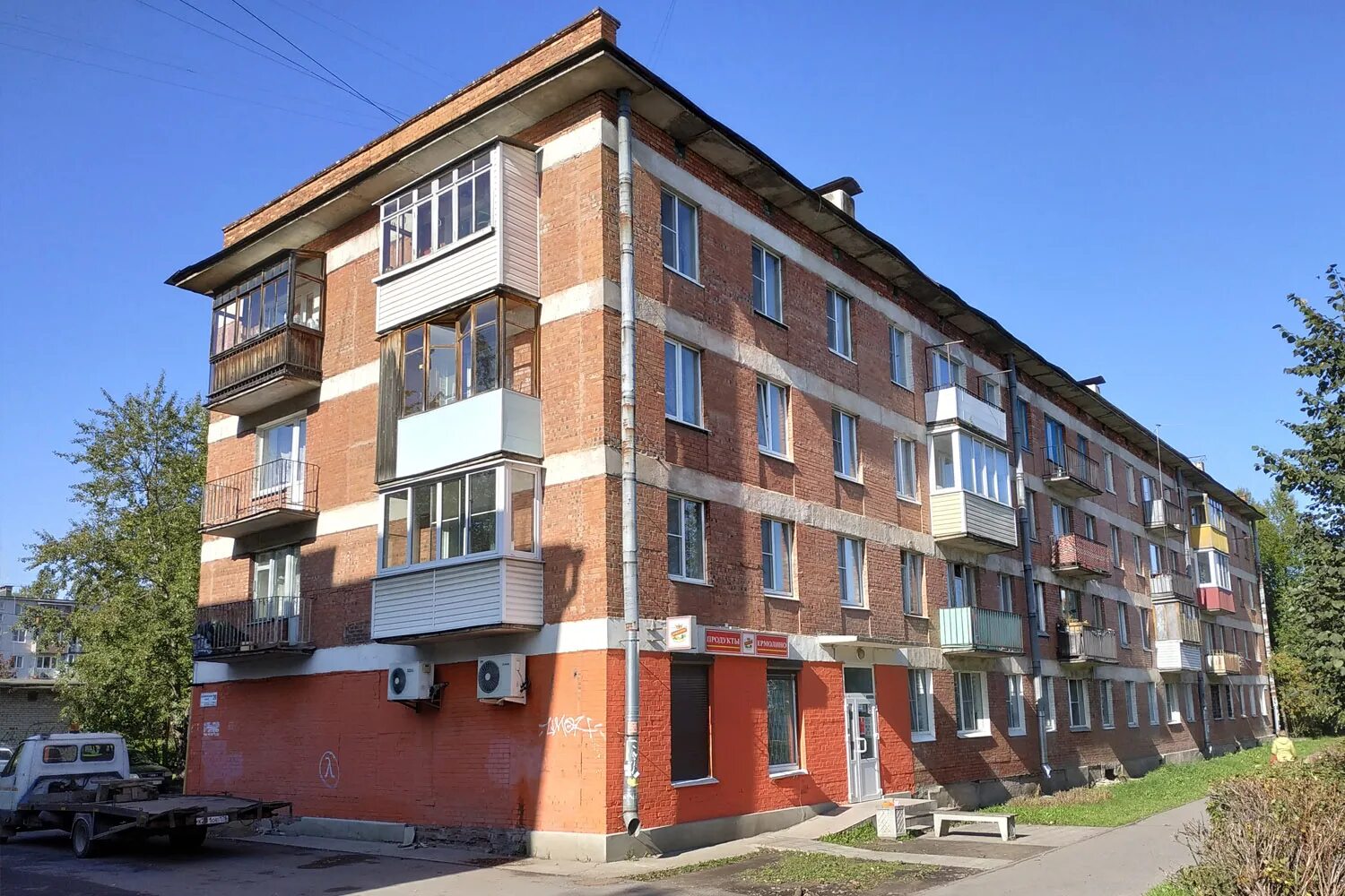 Домминжкх. Домминжкх. Пятилетки 89 г березники. Переносное заземление ру зпп. Антона петрова 254.