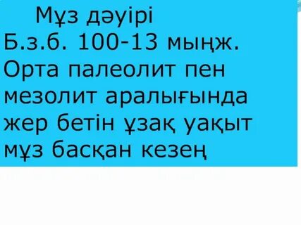 Қызы жыныс мүшесін жалай бастады