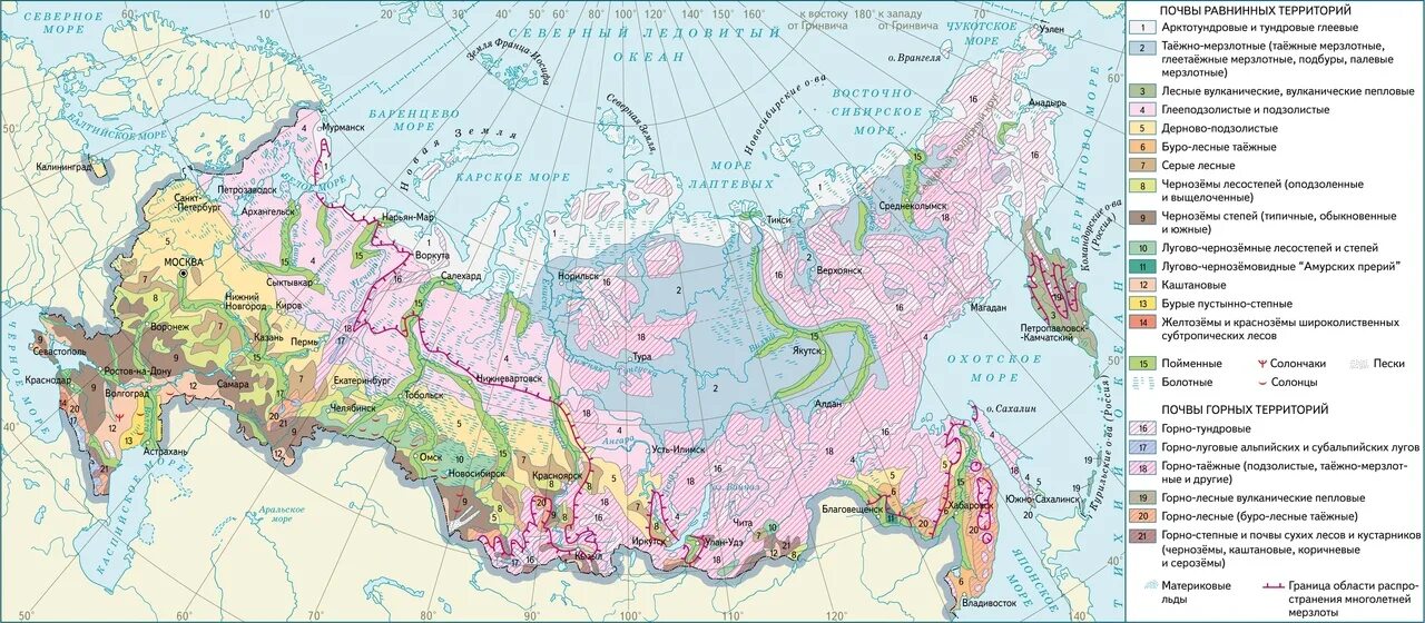 Регионы россии по степени уменьшения естественного плодородия. Почвы России карта 8 класс география атлас. Карта почвы России 8 класс география. Карта почв России 8 класс. Почвенная крата России.